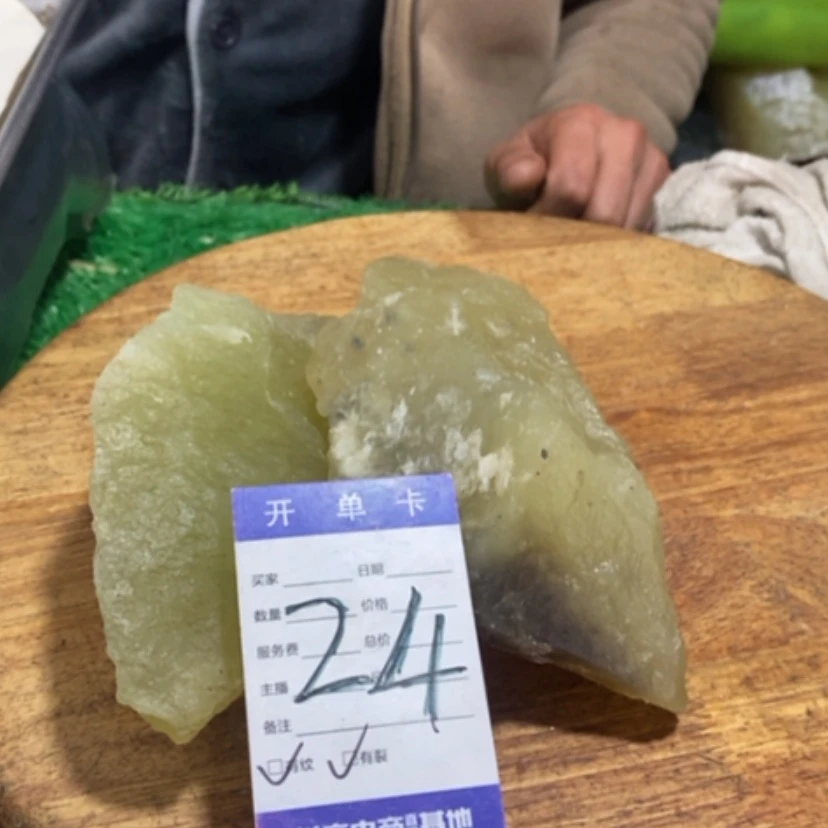 【闪购商品】蛇纹石玉珠宝奇石未镶嵌