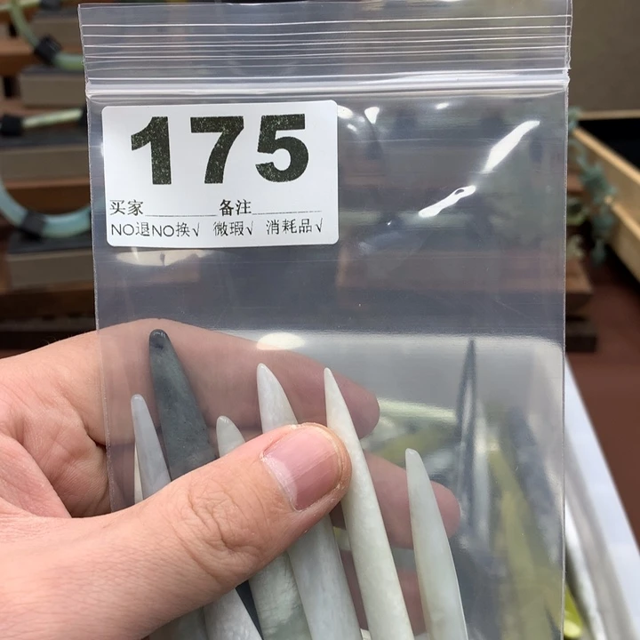 蛇纹石玉发饰合金十*