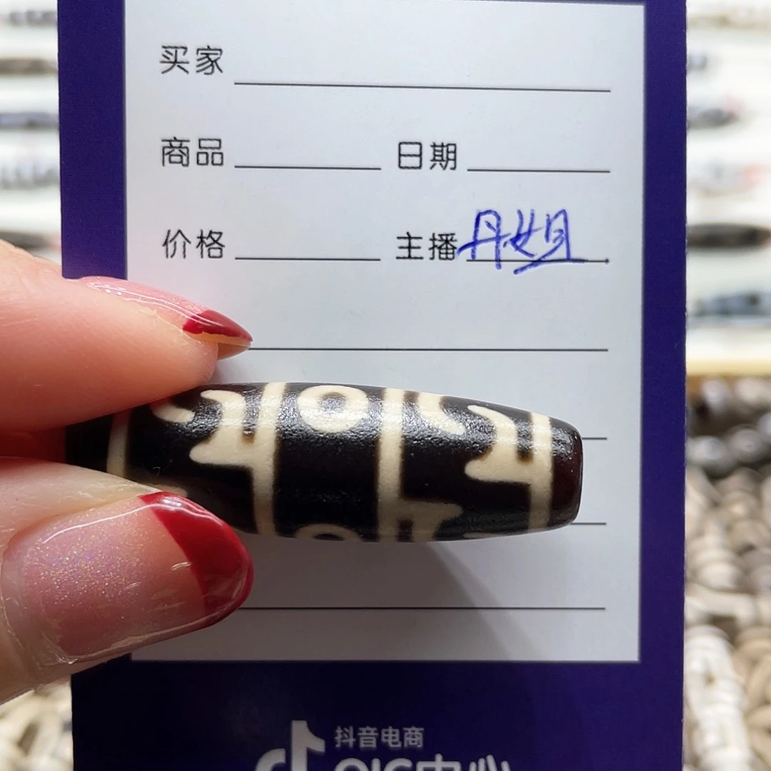 玛瑙/玉髓颈饰未镶嵌冬****