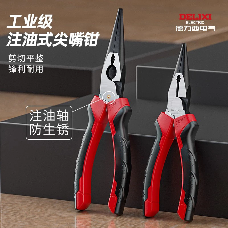 德力西R3533新型注油尖嘴钳电工专用工业级手工用迷你钳小尖嘴钳
