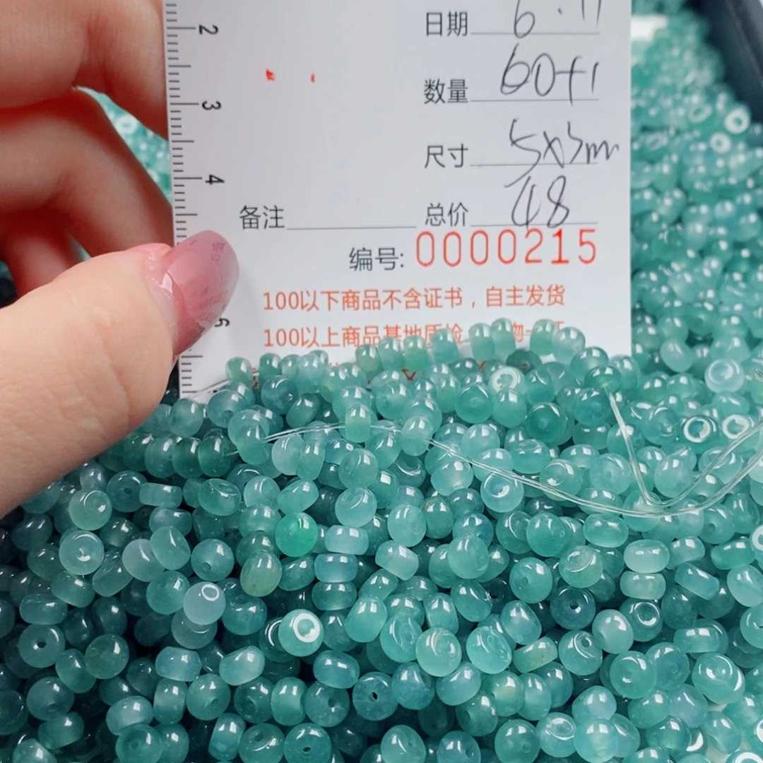 翡翠散珠翡翠散珠多样性发货自选