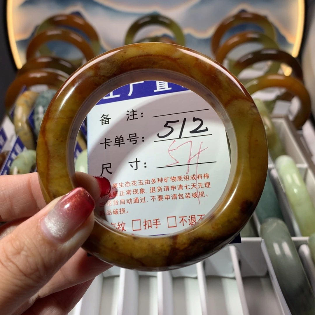【闪购商品】蛇纹石玉手镯未镶嵌