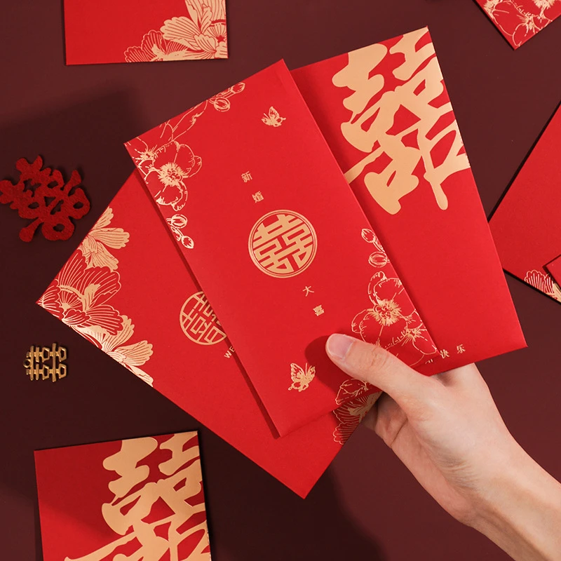 新人婚礼红包袋创意婚庆用品回礼利是封纸制中式风格烫金牡丹
