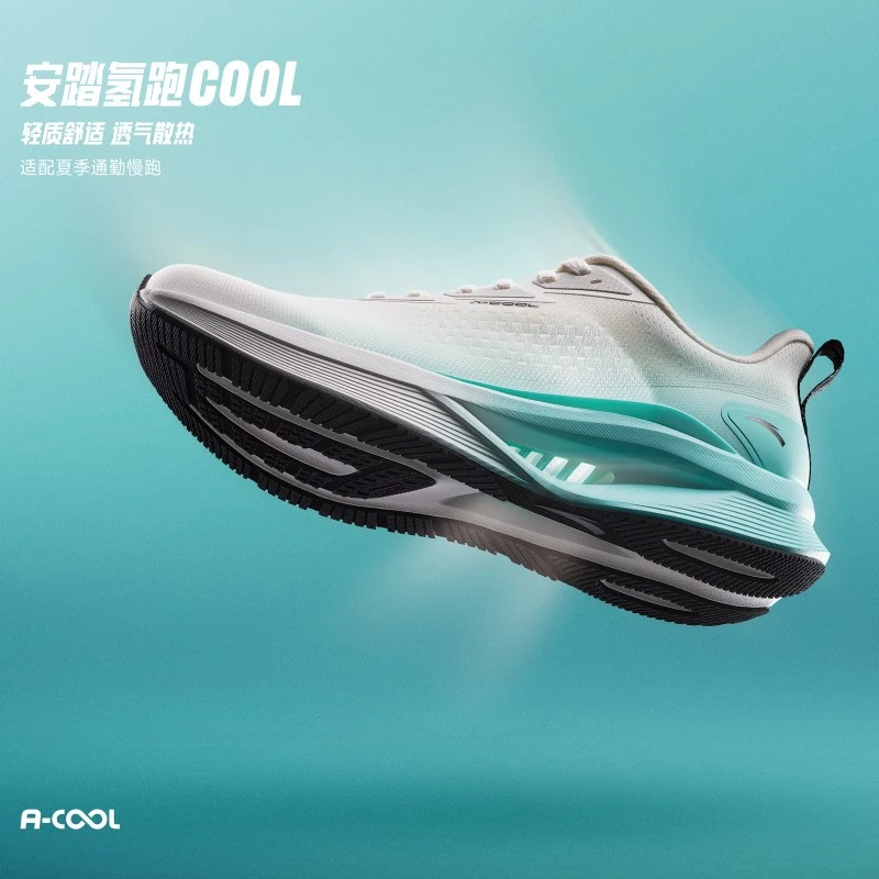安踏氢跑COOL欧若风透气减震跑鞋男女夏季轻便缓震休闲专业运动鞋