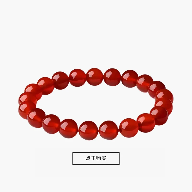 【世纪缘】红玛瑙手串手工红色素圈男女款玛瑙手链单圈简约时尚百搭
