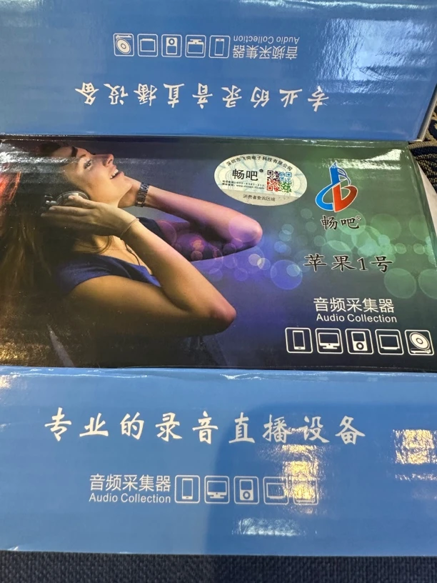 99新  直播一号 苹果14以下 用 转换器 带3.5线