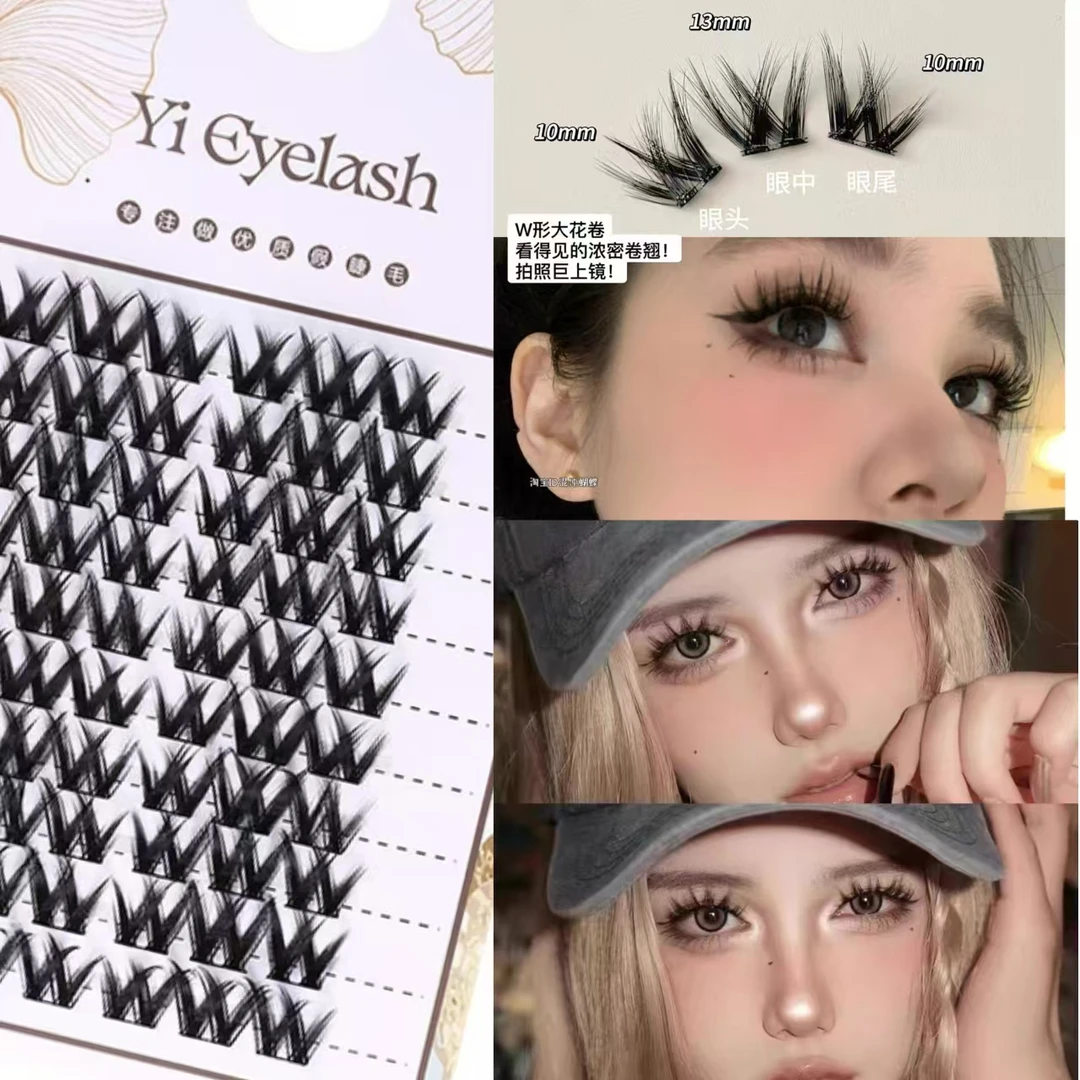 懒人W型浓密大花卷假睫毛巨上镜新手卷翘小恶魔芭比卷翘时尚漫画