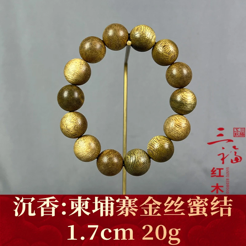 102857 柬埔寨金丝蜜结 沉香