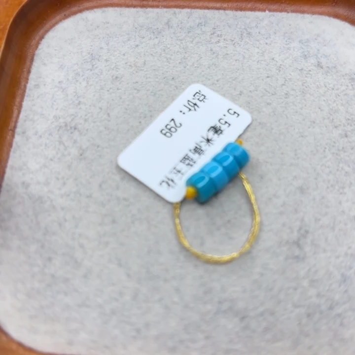 绿松石未镶嵌手链