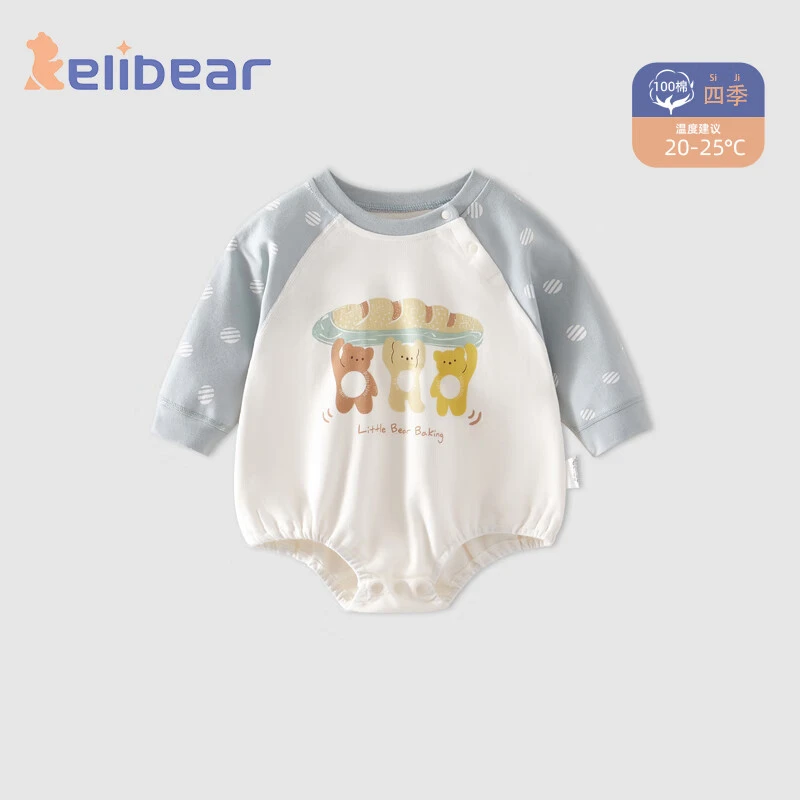 新生儿包屁衣连体衣春秋哈衣爬服宝宝棉长袖睡衣家居服婴儿衣服
