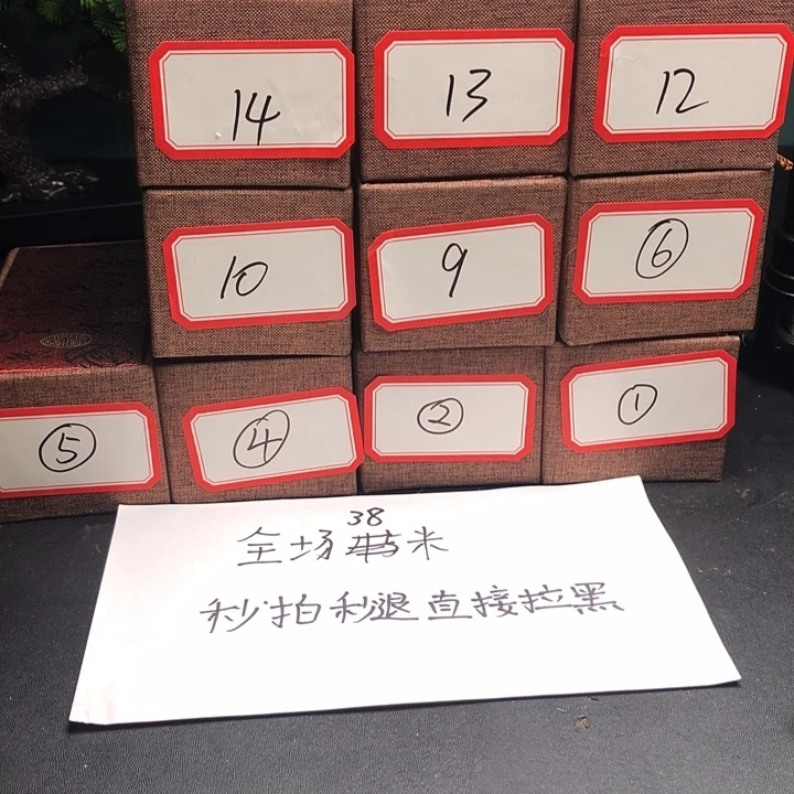 文玩核桃把件蛤蟆头大粗筋等