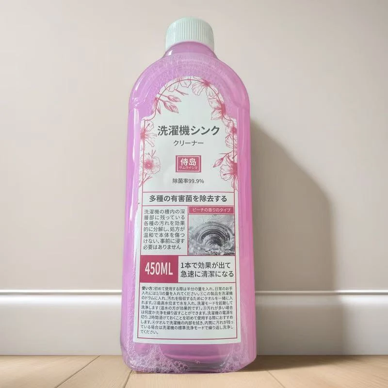 【拍2个包邮】洗衣机槽洗强力除垢杀菌去味神器滚桶深层清洁清洁液
