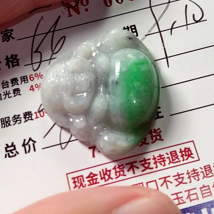 未镶嵌定制翡翠北***霸