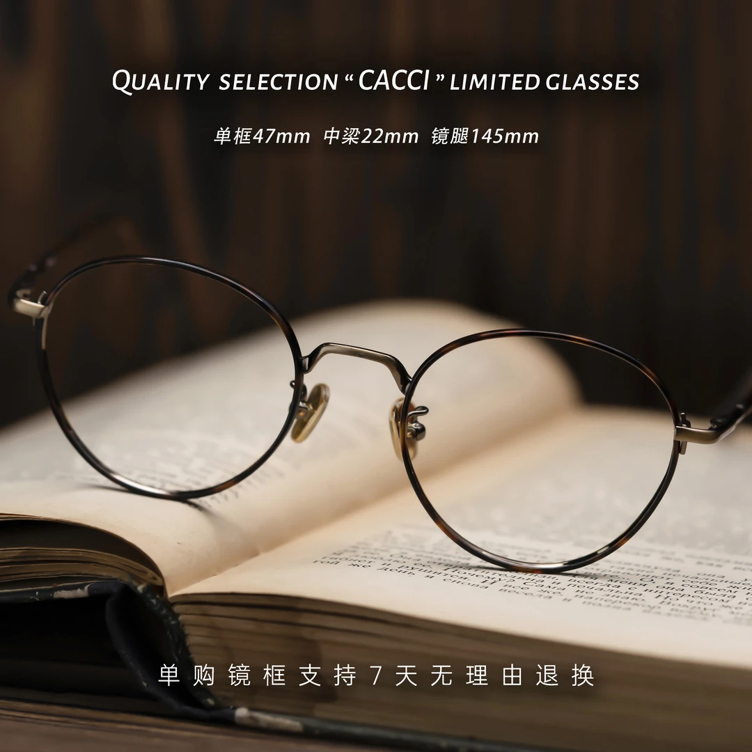 CACCI/卡琦2115手作复古文艺纯钛圆框眼镜可配近视变色防蓝光镜片