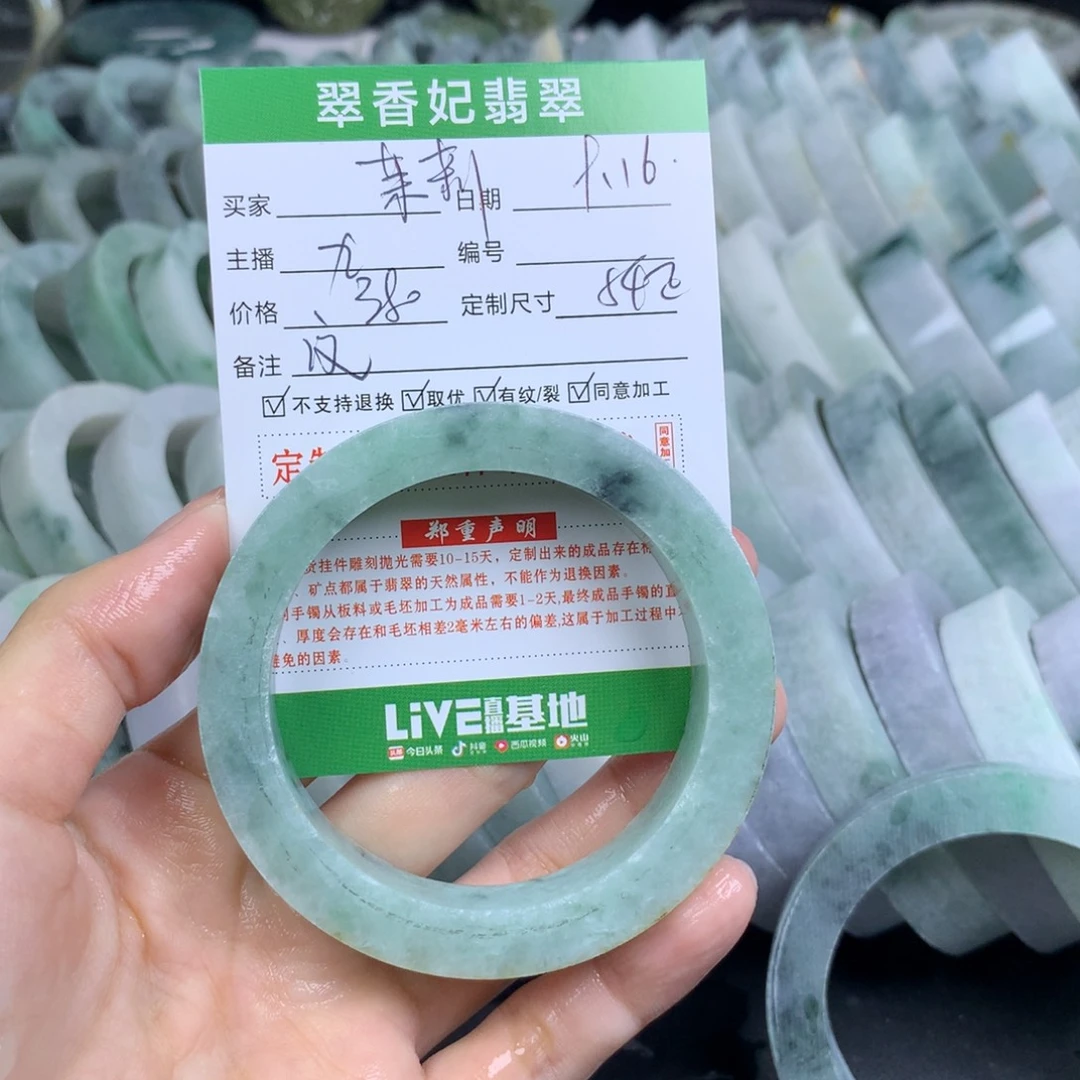 未镶嵌翡翠手镯定制定制翡翠