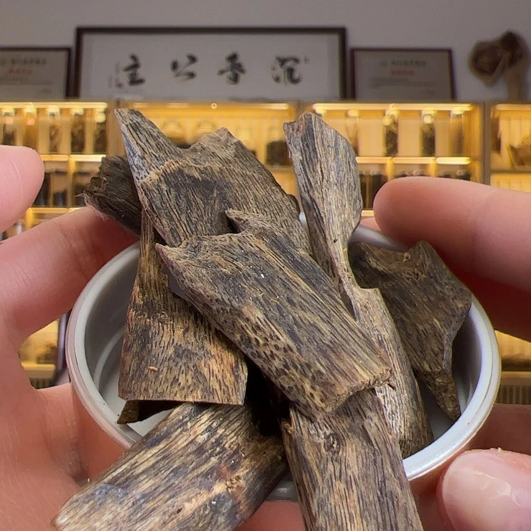 沉香沉香碎屑正宗张勺子沉香碎料20克