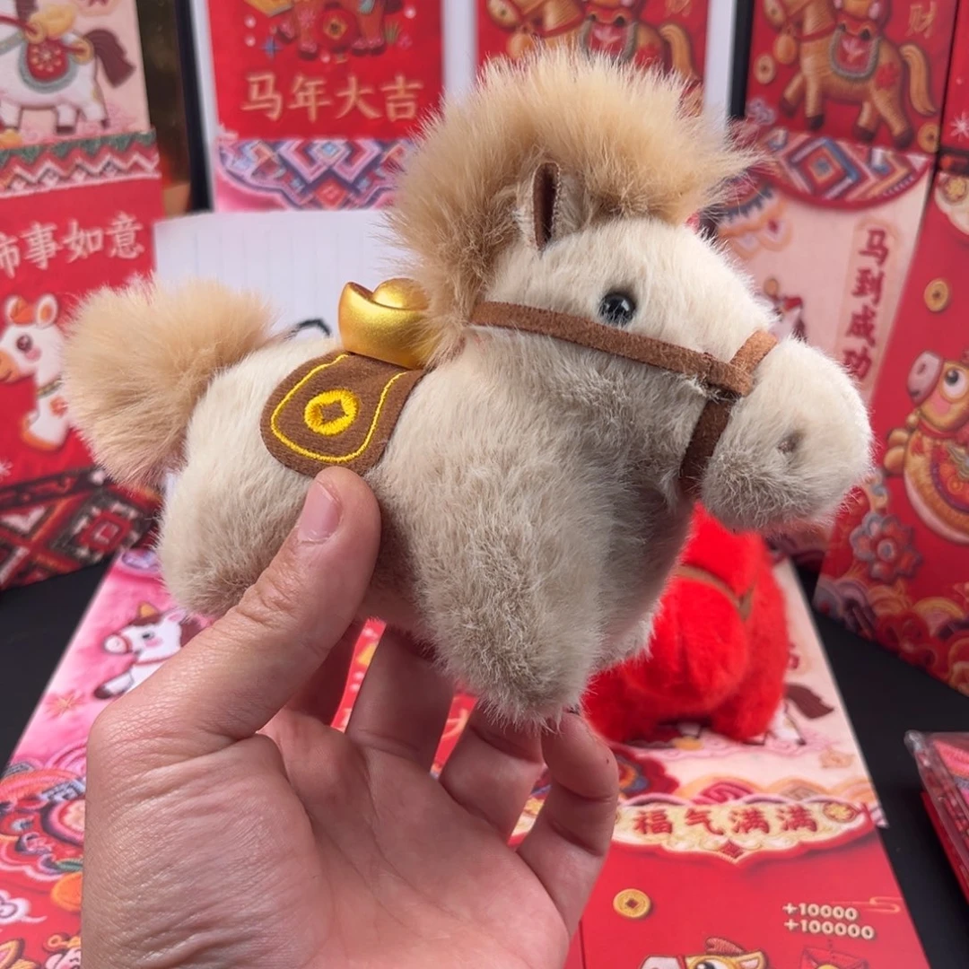 小马马年，恭喜发财