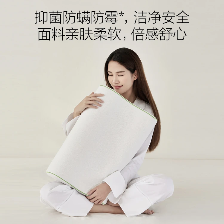 无限极享优乐枕头外套枕套