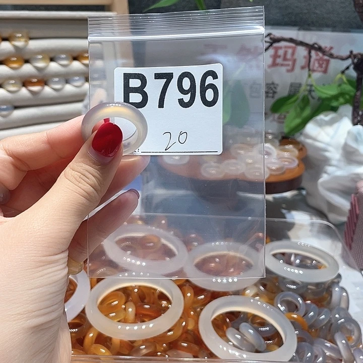 未镶嵌戒指玛瑙/玉髓796