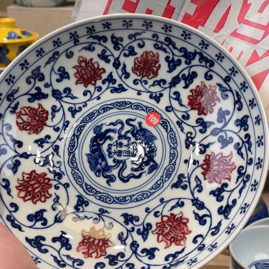 盘景德镇陶瓷景德镇