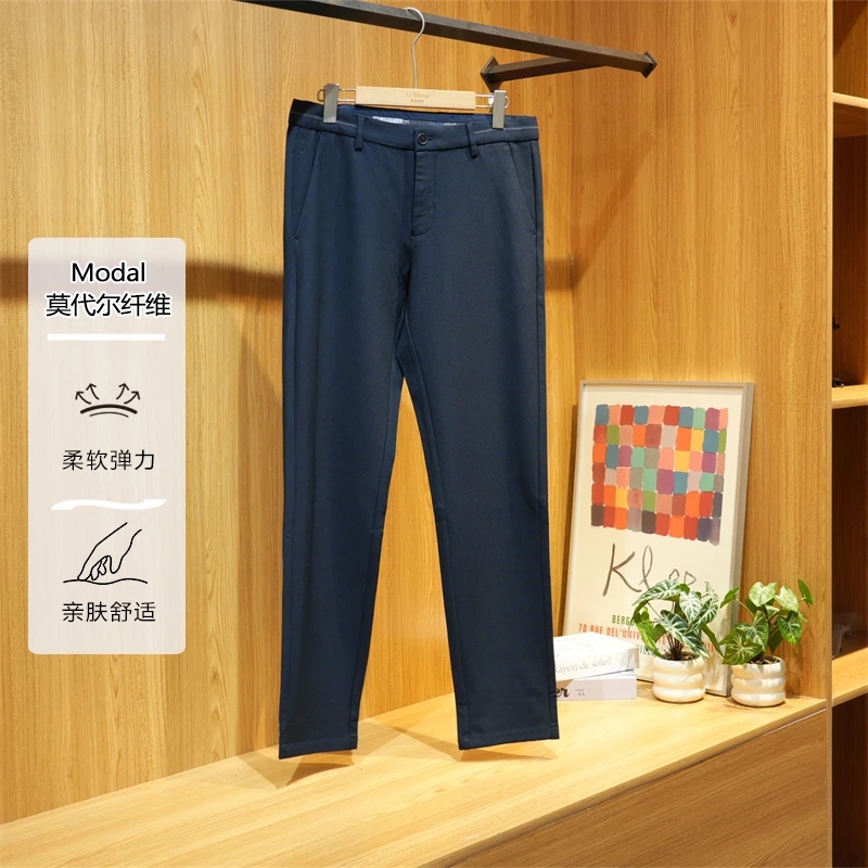 【退货补运费】秋季剪标款男士莫代尔弹力休闲裤商务百搭长裤3Y298
