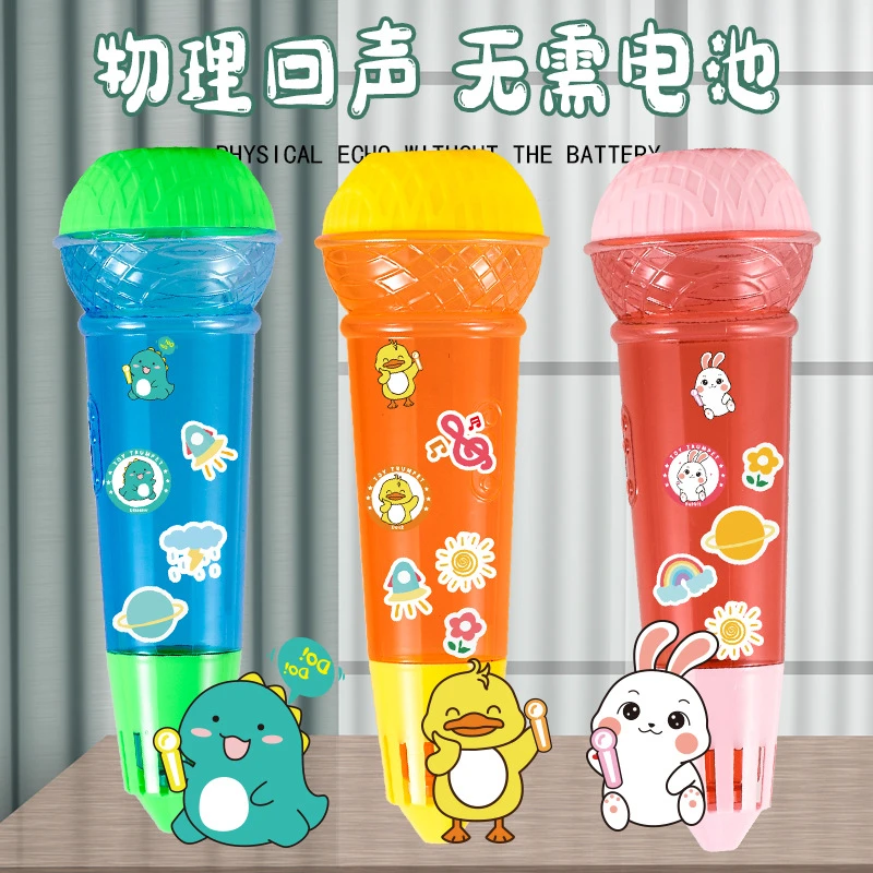 特大号24CM回音回声话筒物理回音儿童麦克风音乐玩具唱歌益智玩具
