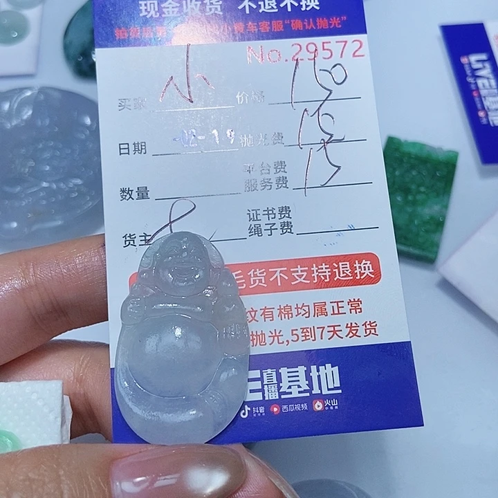 定制翡翠未镶嵌小*