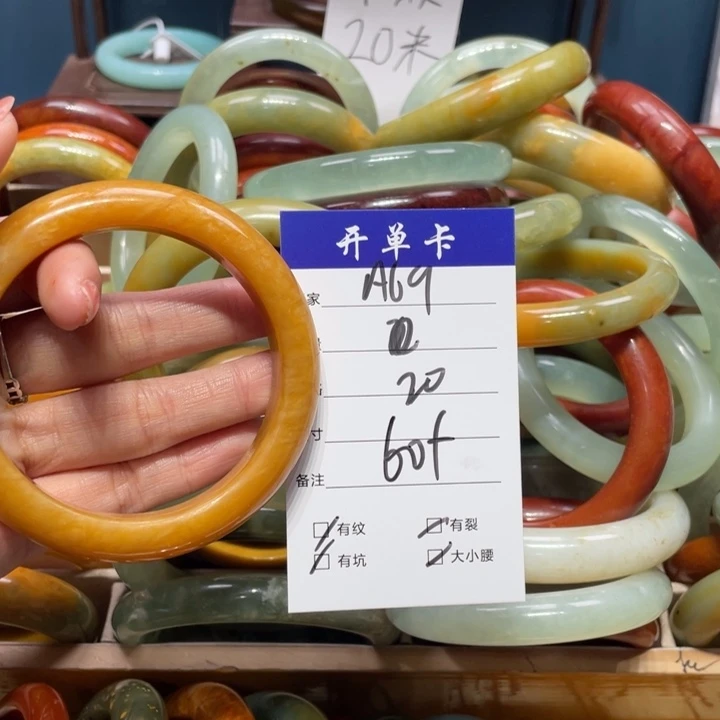 蛇纹石玉手镯未镶嵌蕴*