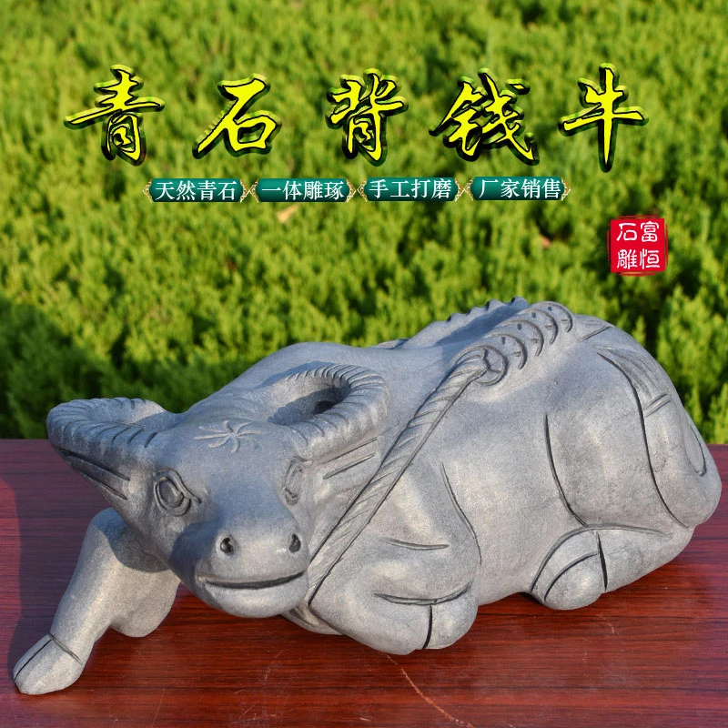 石牛家用摆件石雕牛一对生肖牛牛青石原石雕刻石头牛金钱水牛背钱