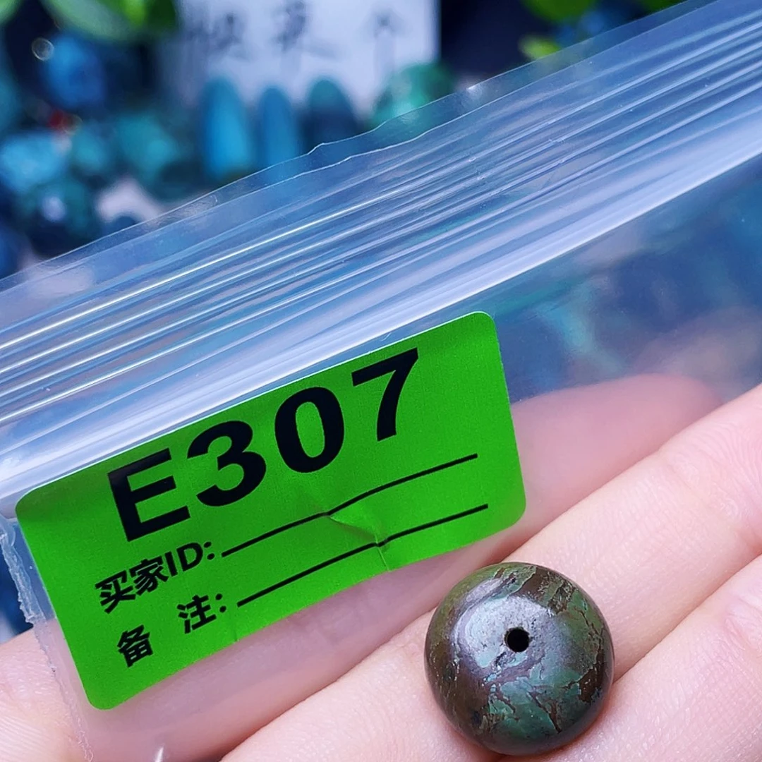 空竹粉丝专享十堰特色散珠