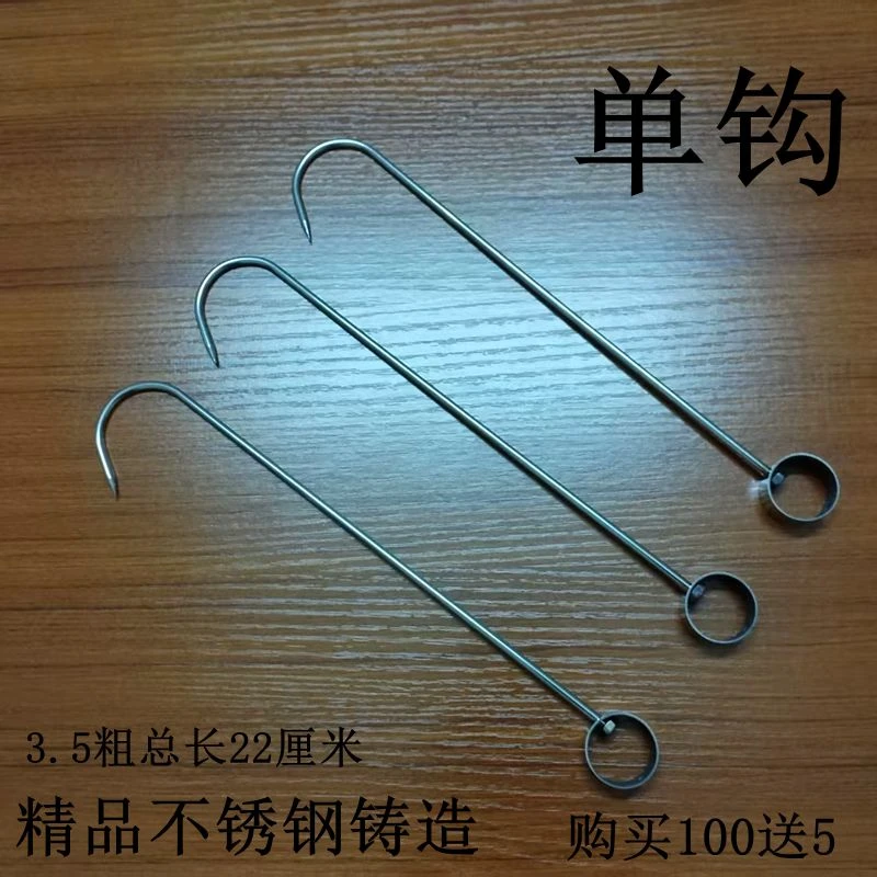 不锈钢单钩老式烧鸭挂钩单钩J勾子烧鸭勾烤鸭挂钩子烧鹅烤鸡挂钩
