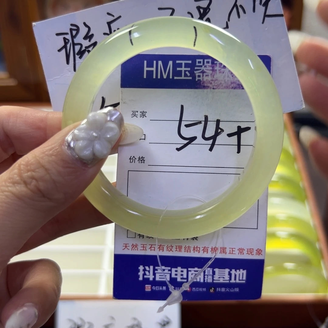 蛇纹石玉未镶嵌手镯24