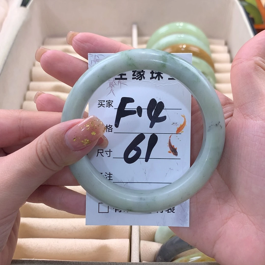 【闪购商品】蛇纹石玉未镶嵌手镯