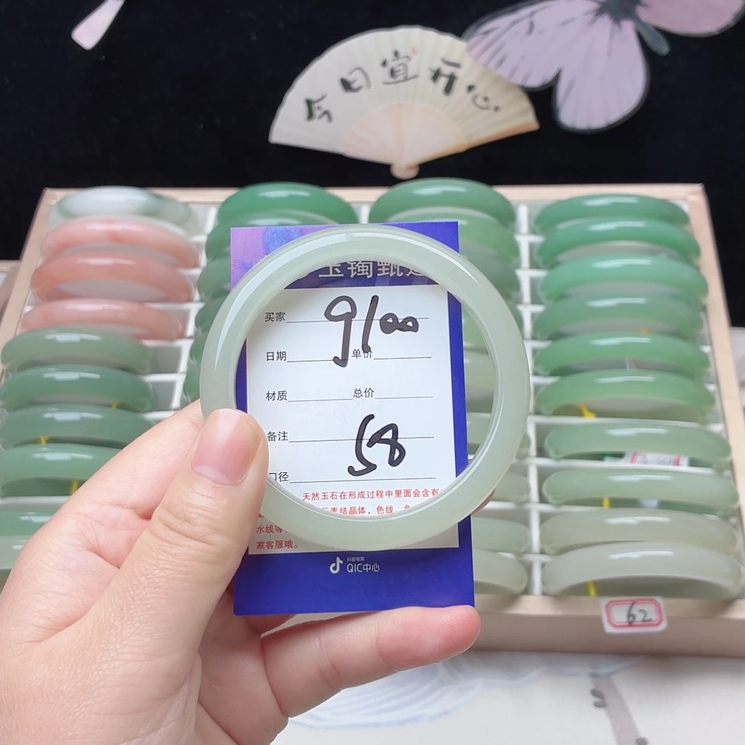 石英质玉未镶嵌手镯