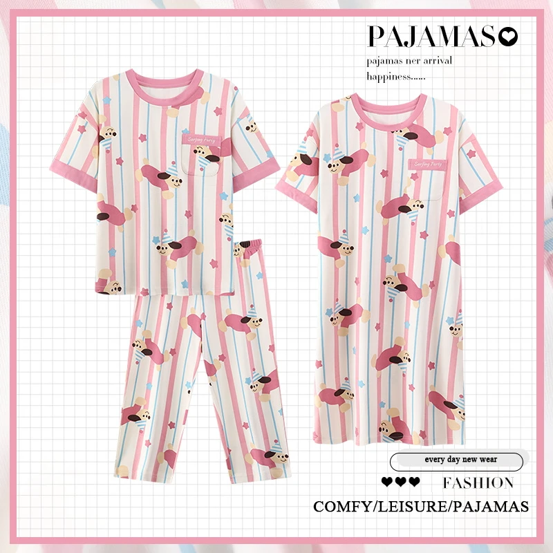 2025新款睡衣女夏季短袖家居服套装薄款睡裙大码