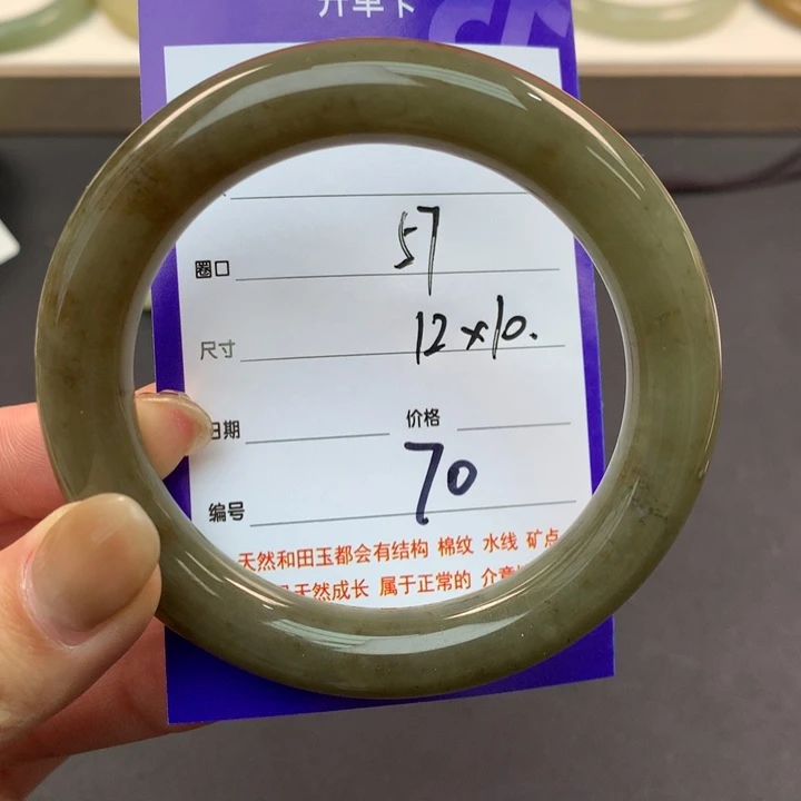和田玉手镯未镶嵌