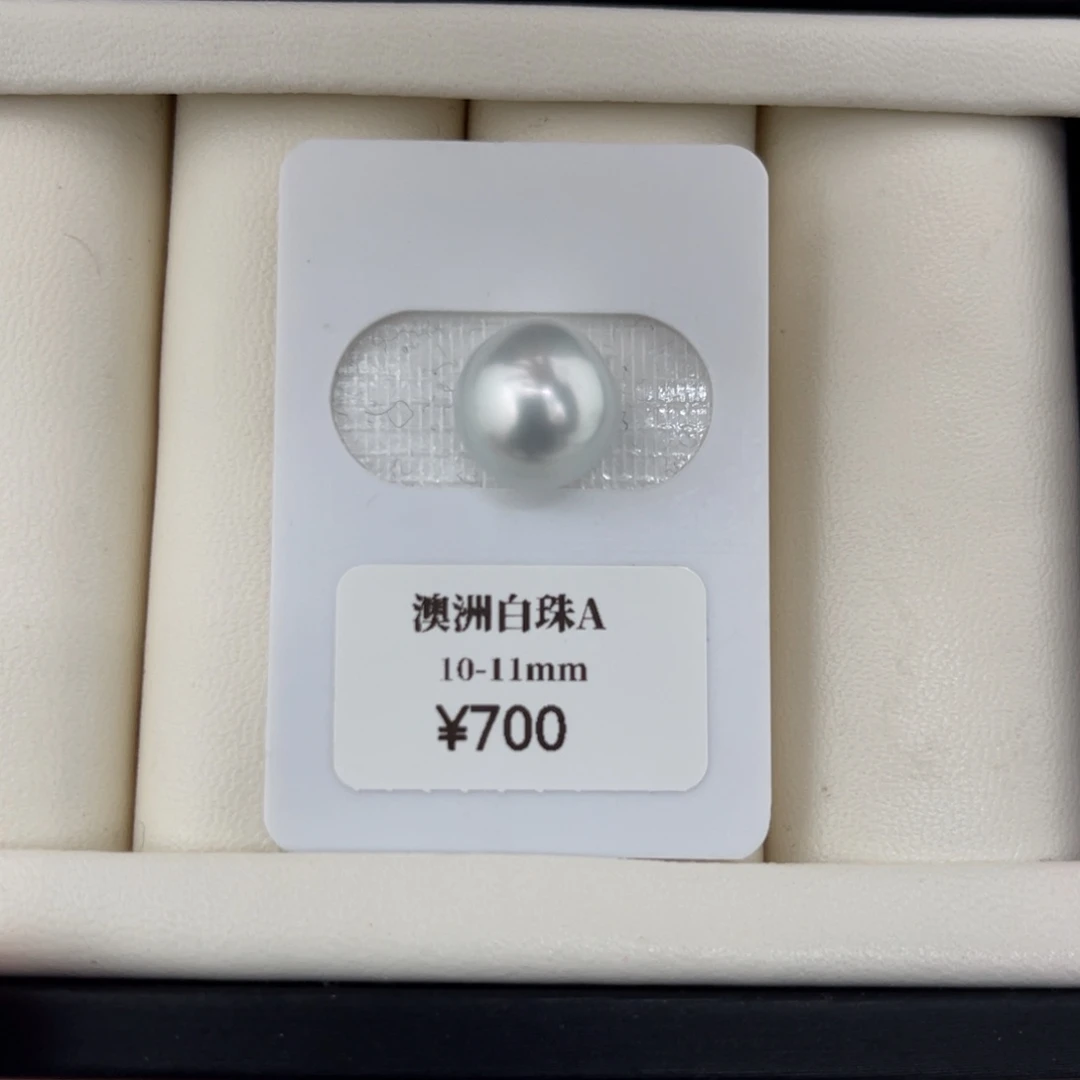 海水珍珠未镶嵌裸珠澳白银蓝光裸珠不退换