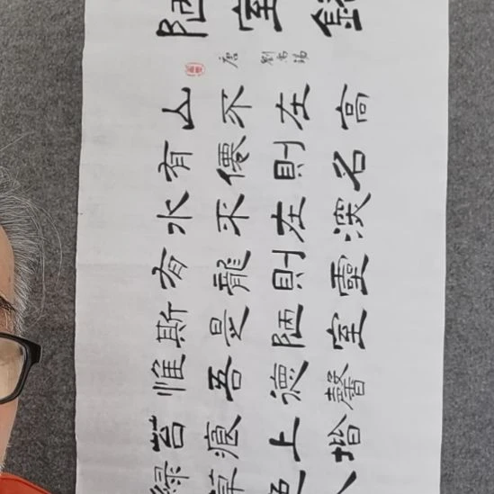 书法书法作品书法作书法作品书法作