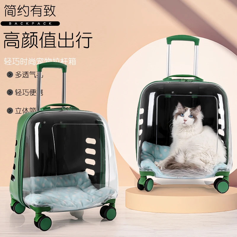 轻便时尚宠物拉杆箱多功能型号304