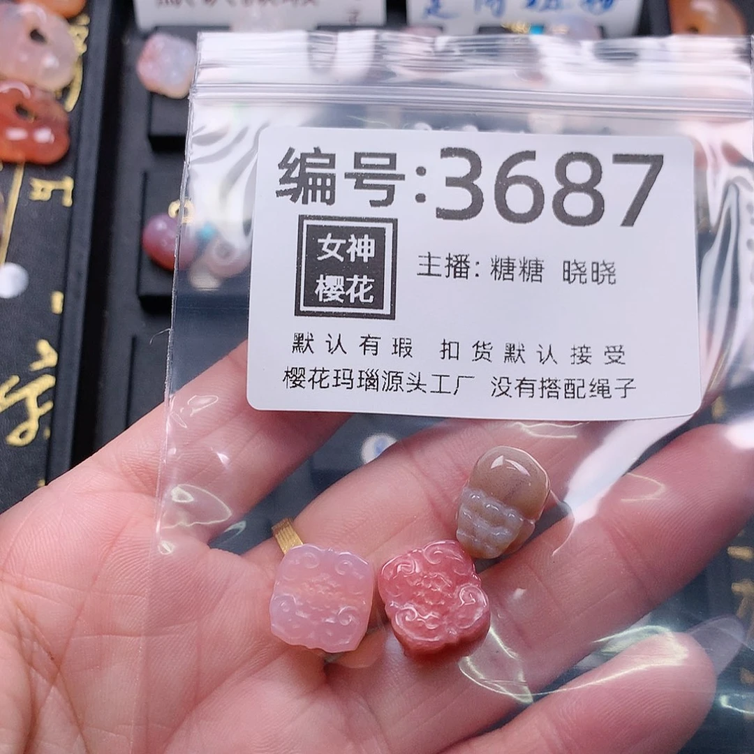 玛瑙/玉髓颈饰合金悲**半
