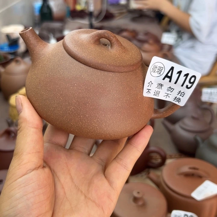 紫砂茶壶降坡泥瑕疵270