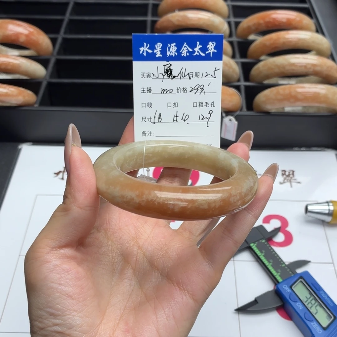 小***仙石英岩玉未镶嵌手镯