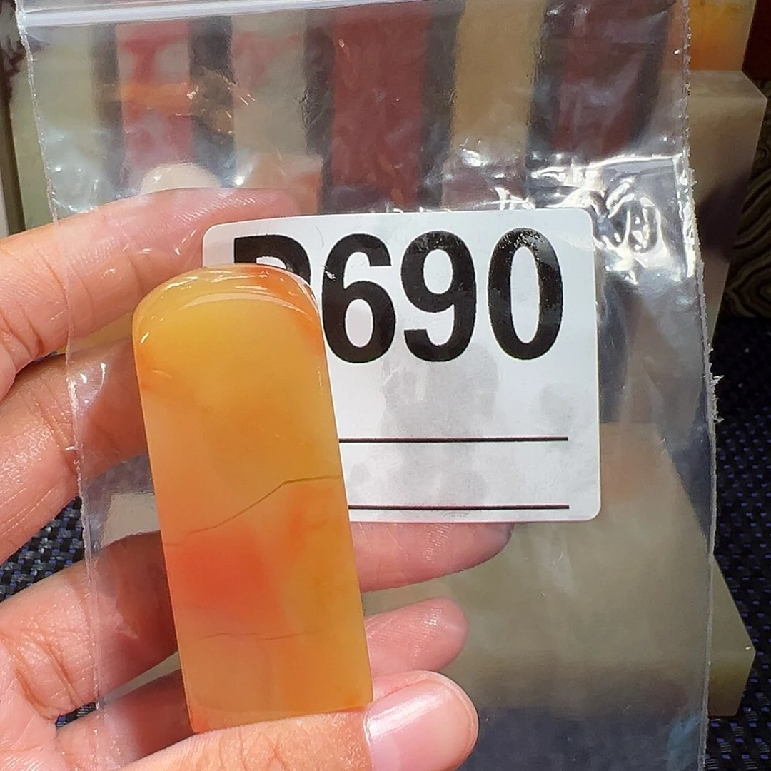 【闪购商品】寿山石印石朝**火老挝石