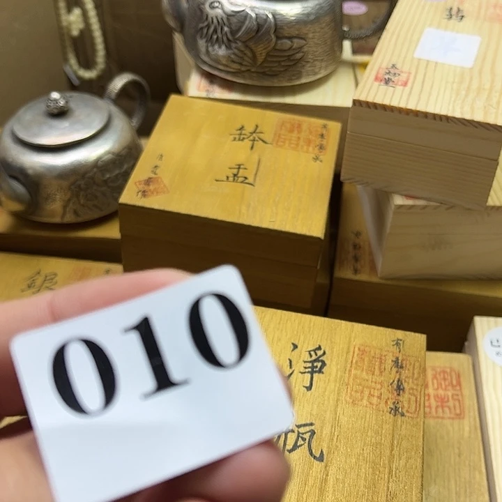木质非金属          010