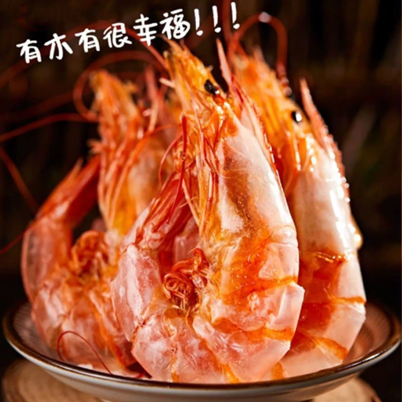 【御膳】 本港虾干