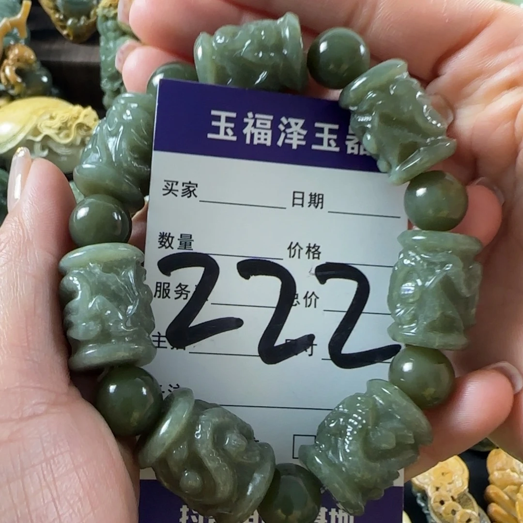 透闪石质玉未镶嵌手链