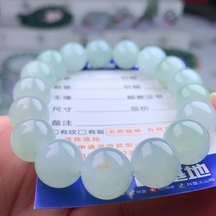 未镶嵌手串翡翠卡12.7