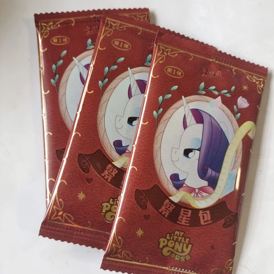 小马宝莉繁星包卡片散包现货动漫收藏卡