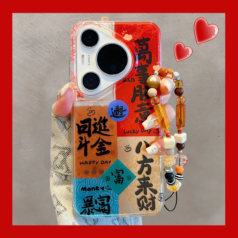 适用华为pura70pro+手机壳p60pro日进斗金八方来财文字mate70pro+