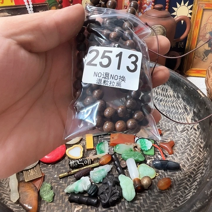 千***年2513。